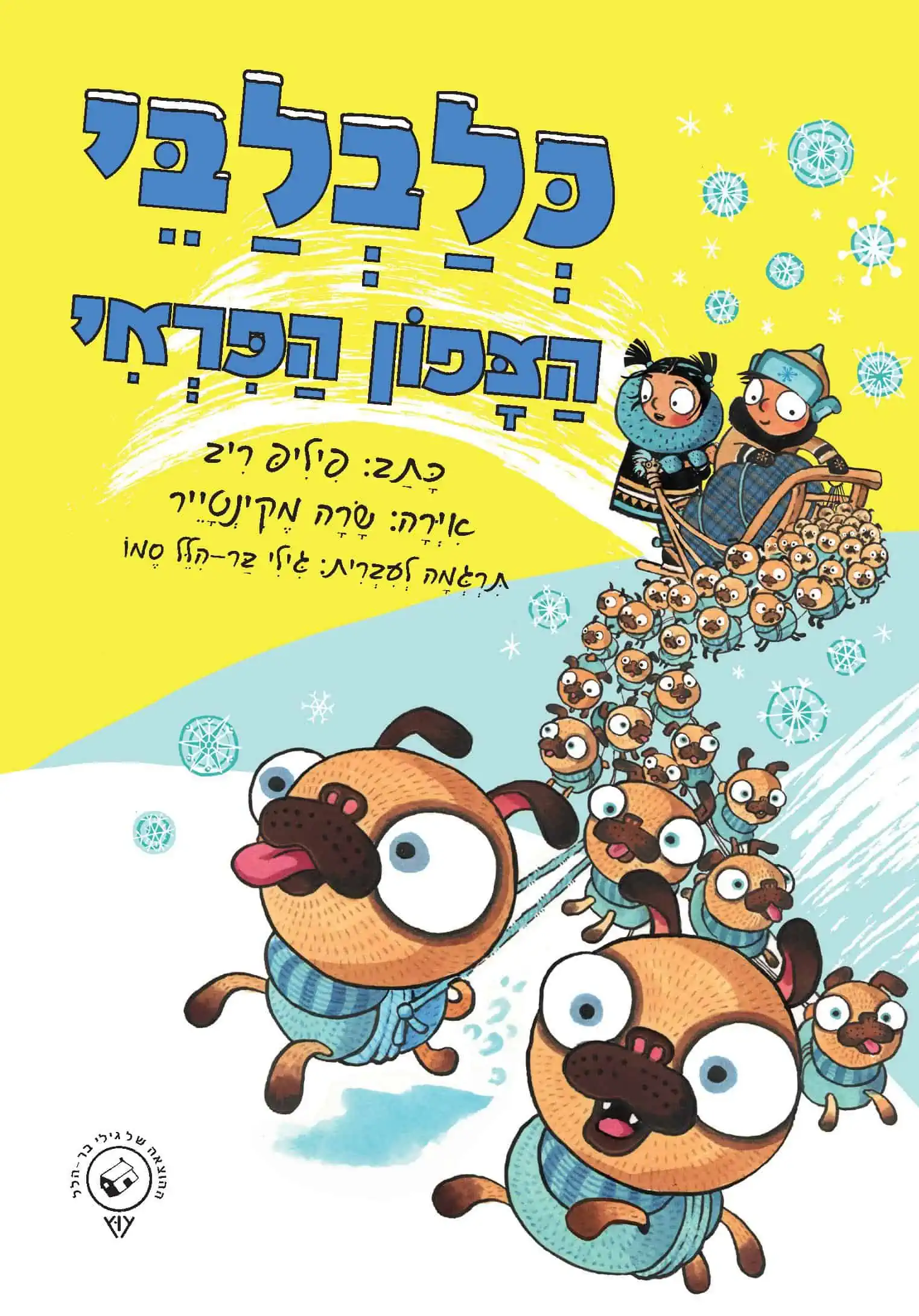 חנות | הספרים שלנו | עוץ הוצאה לאור