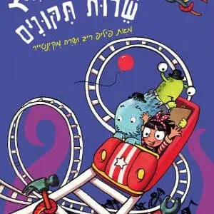 שאקל ושפיץ שירות תיקונים