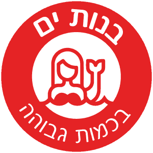 nutrition icons_בנות ים